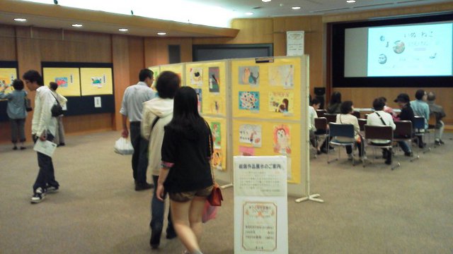 つどい2012絵画作品展 つどい2012絵画作品展