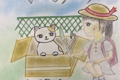 5.まちワン賞